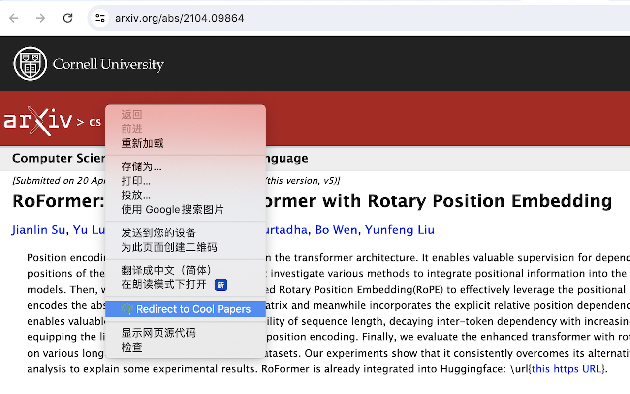 Cool Papers Redirector截图2