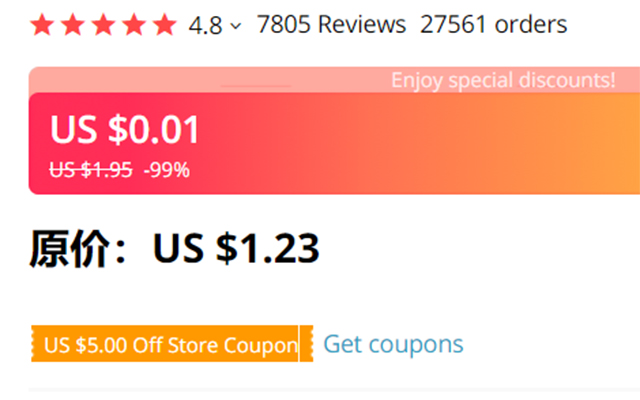 AliExpress速卖通welcome deal原价透视截图1