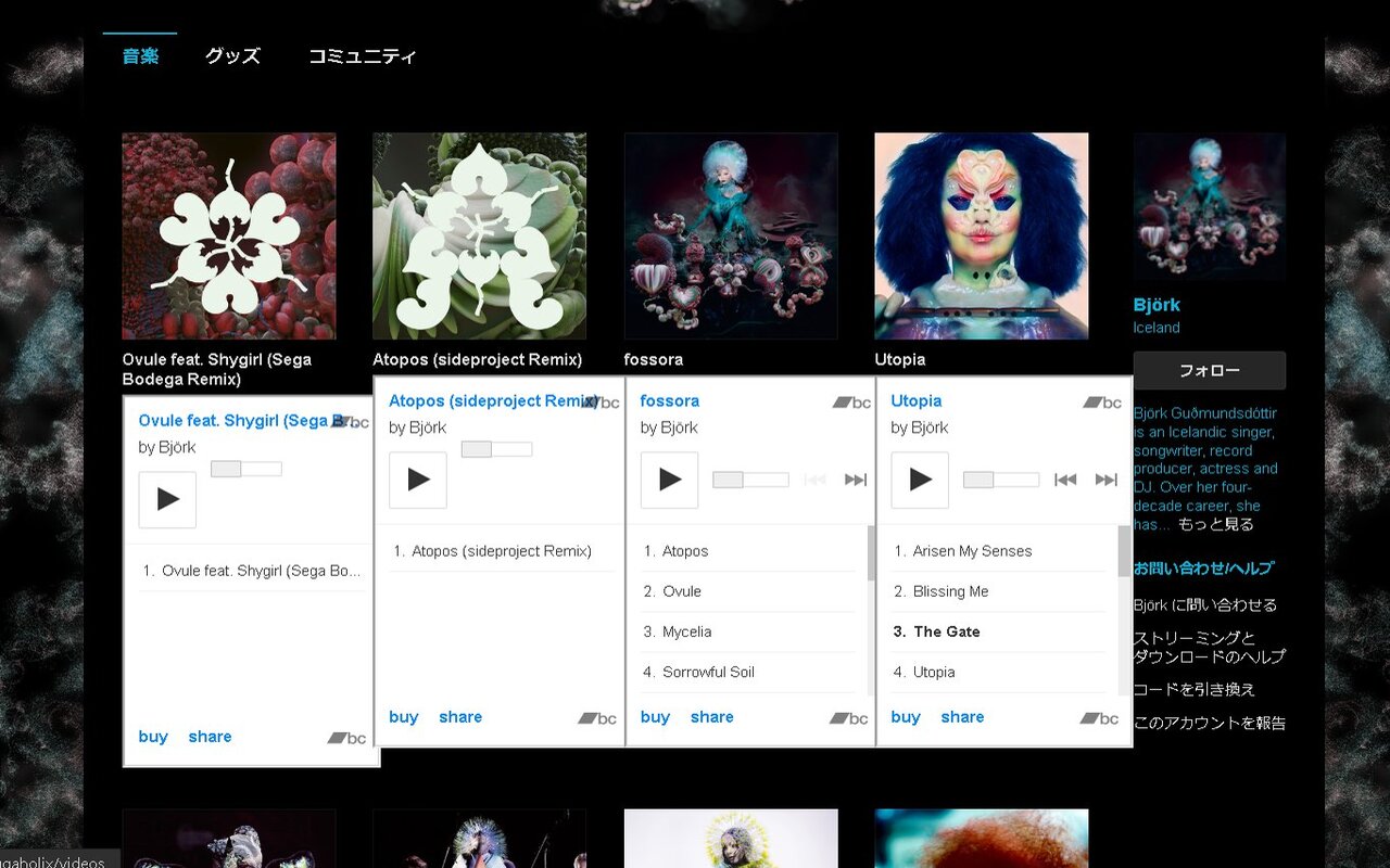 better feed for bandcamp截图1