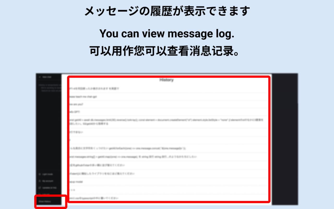 Chat-GPT4-counter截图2
