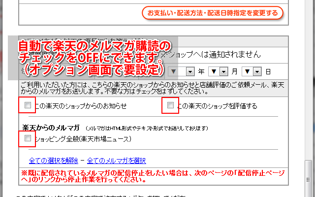 自動価格比較/ショッピング検索(Auto Price Checker)截图4