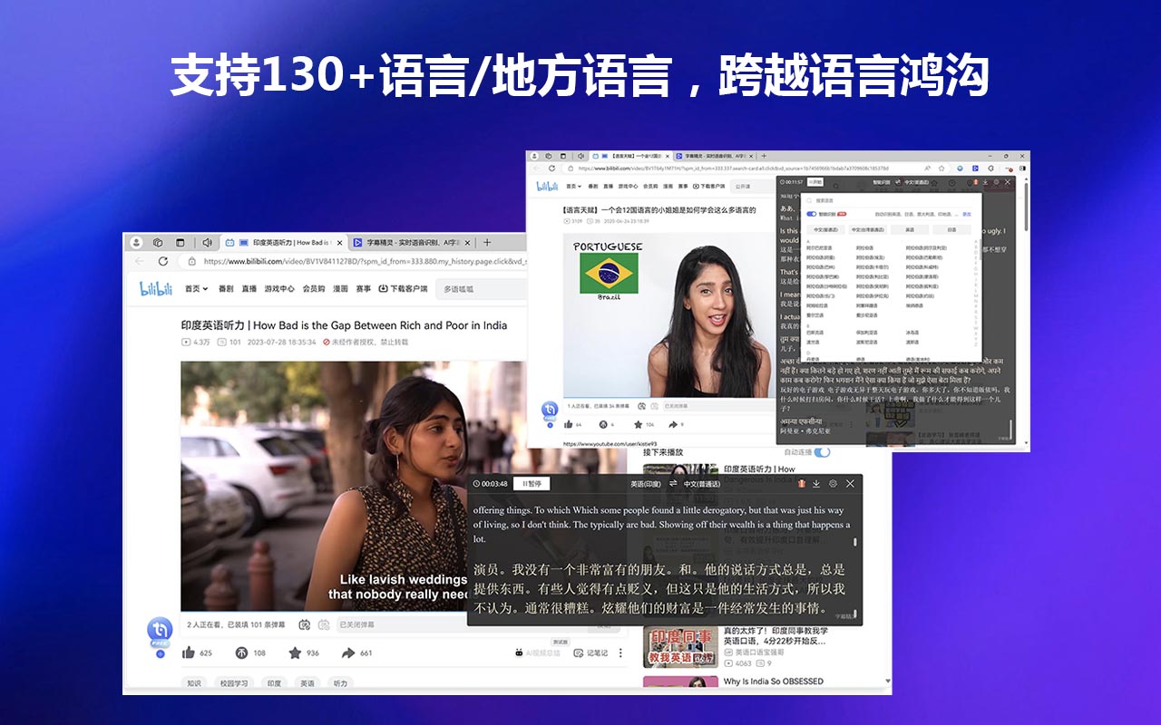 字幕精灵 - 实时语音识别、AI字幕翻译截图4