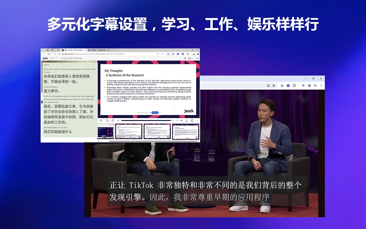 字幕精灵 - 实时语音识别、AI字幕翻译截图5