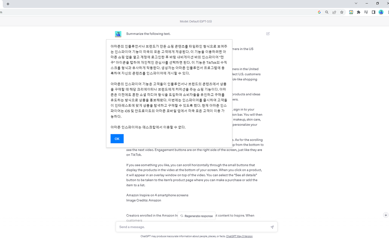 TILNOTE SUM (Summarization with ChatGPT)截图1