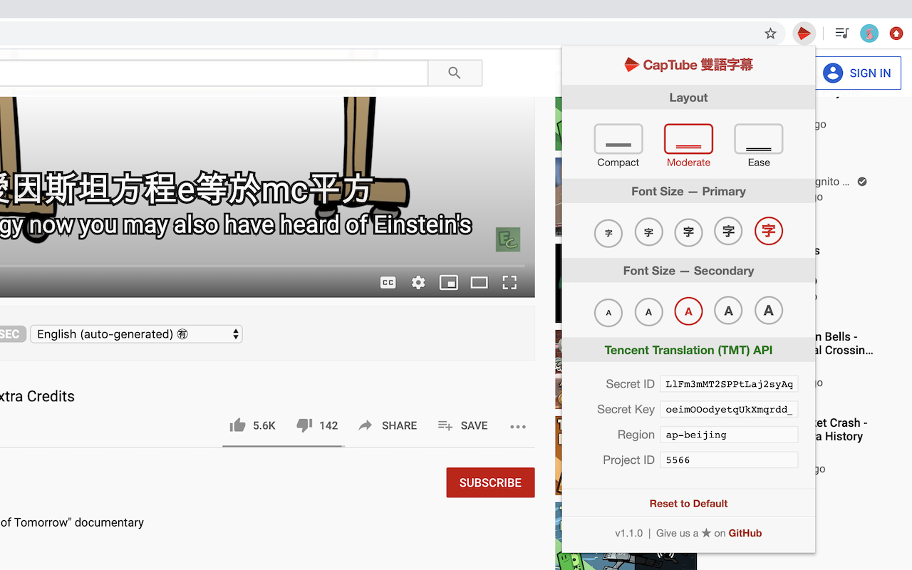 CapTube (Dual Captions for YouTube)截图1