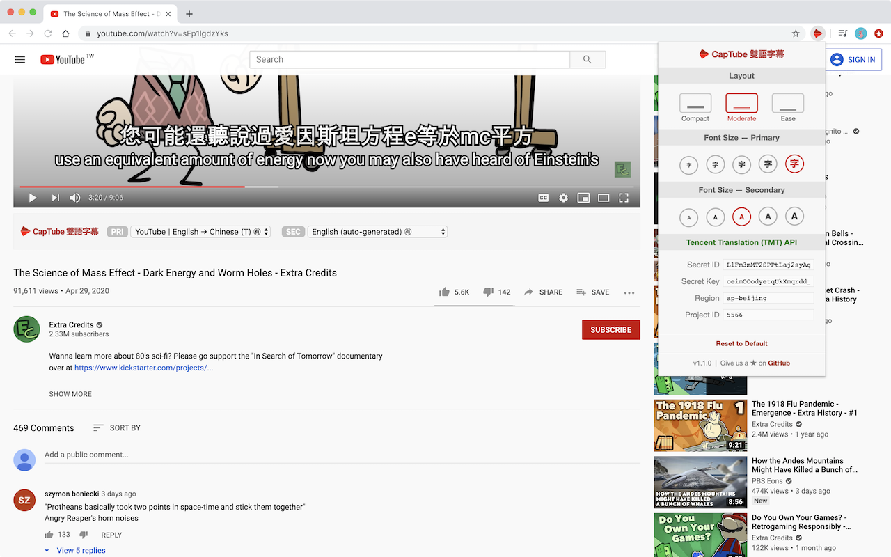 CapTube (Dual Captions for YouTube)截图2