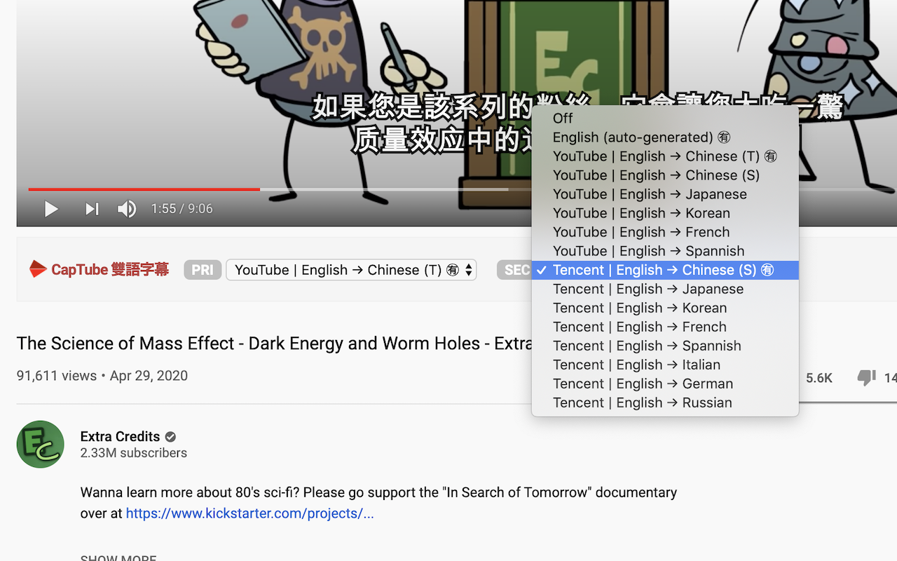 CapTube (Dual Captions for YouTube)截图3