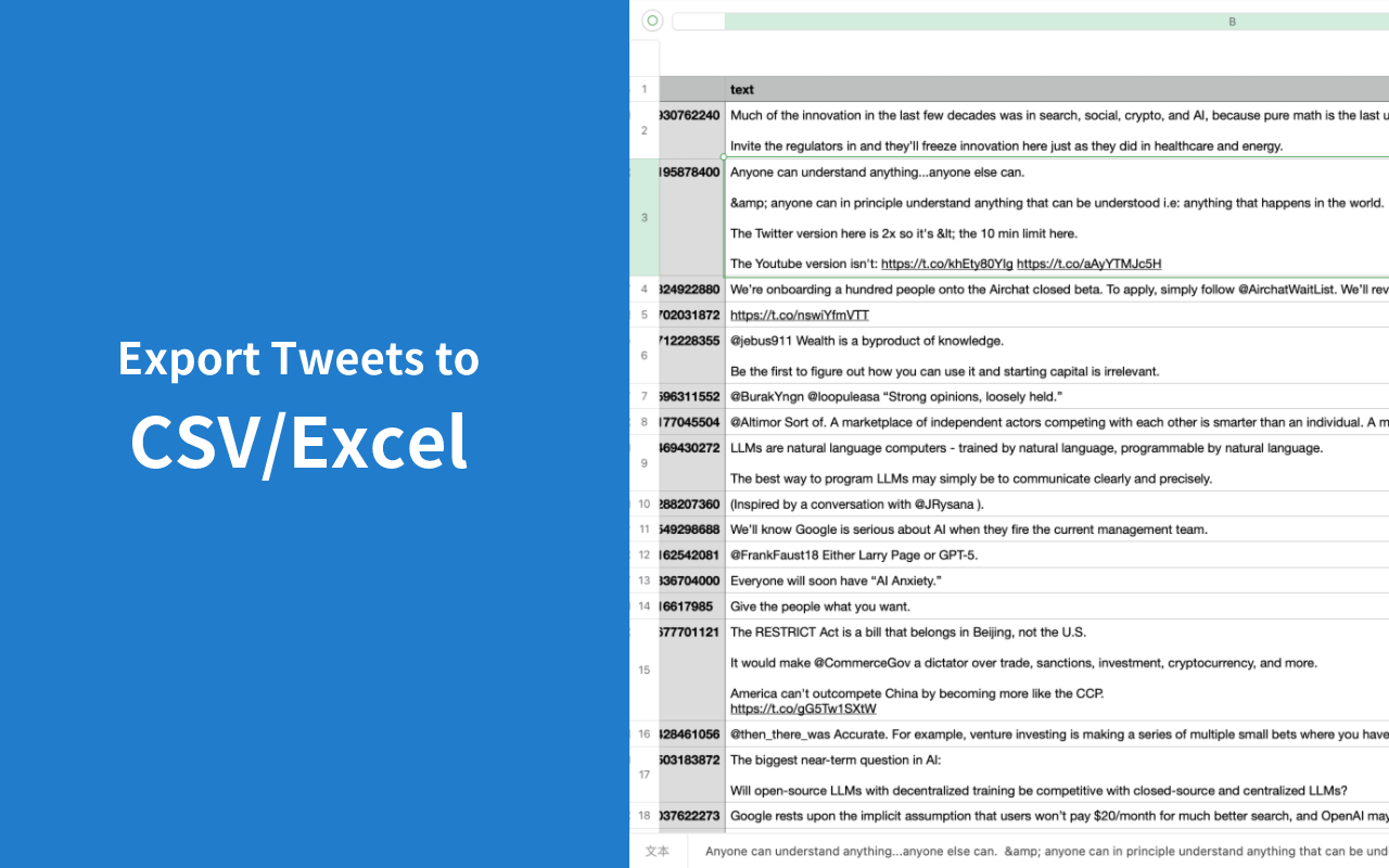 TwExportly：从任意推特账号导出推文截图4