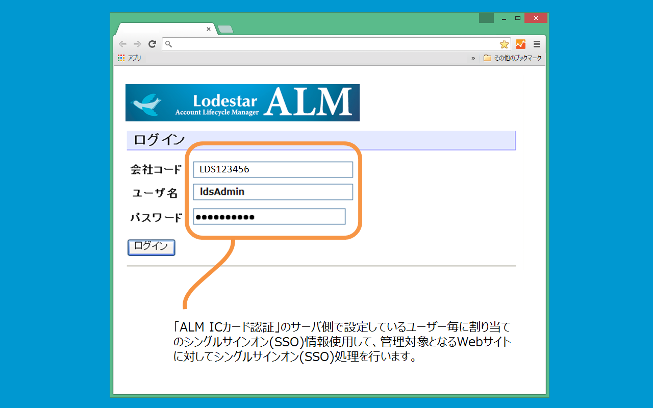 LodestarALM Extension(TYPE4)截图1