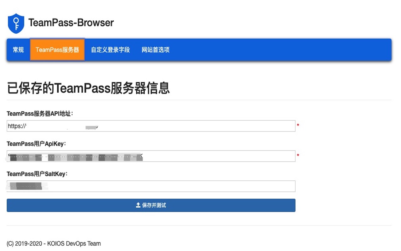 TeamPass-Browser截图1