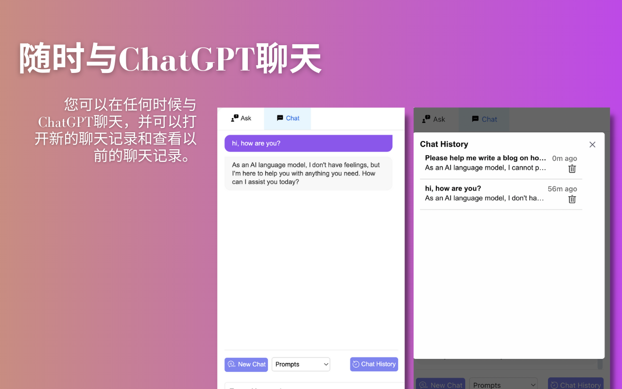 ChatsNow: ChatGPT 侧边栏(o1-preview, GPT-4o, Claude 3, Gemini)截图2