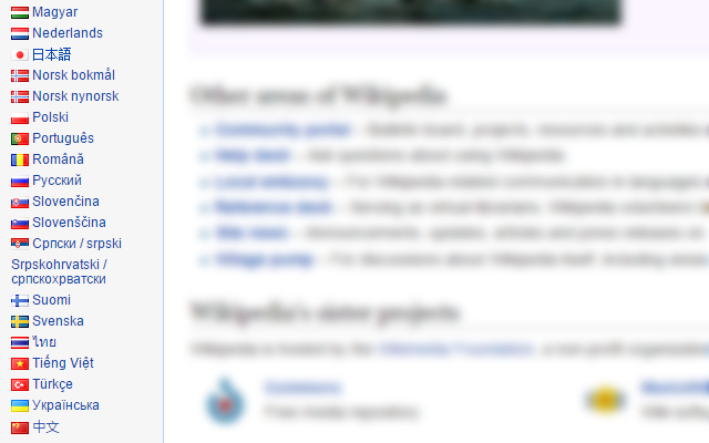Wikipedia Flag Icons截图1