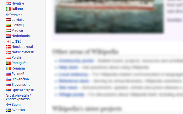 Wikipedia Flag Icons截图3