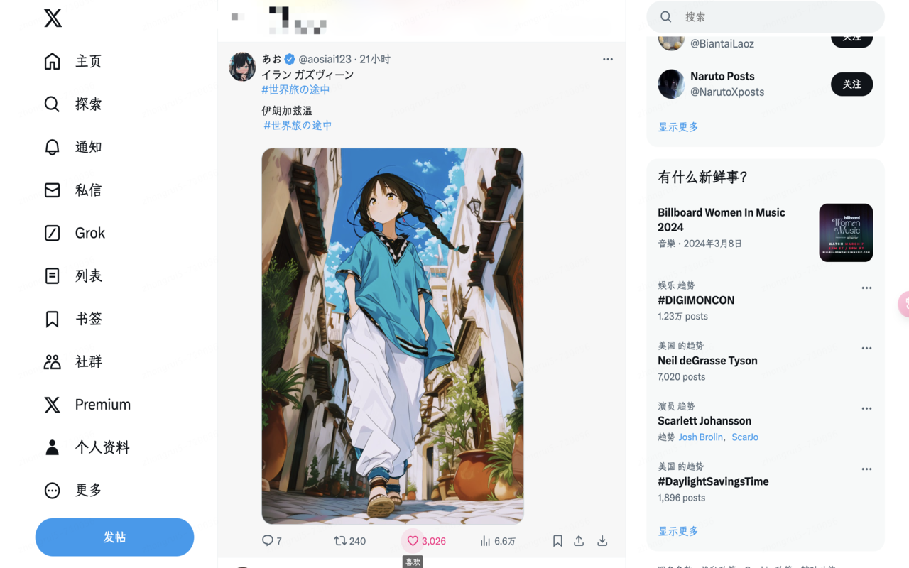 点赞下载推特&PIXIV原图(DownloadTwitterAndPixivOriginImageByFavorite)截图2