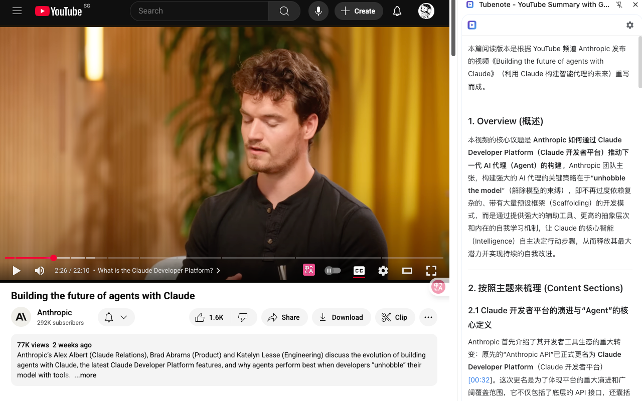 Tubenote - YouTube Summary with Gemini截图1