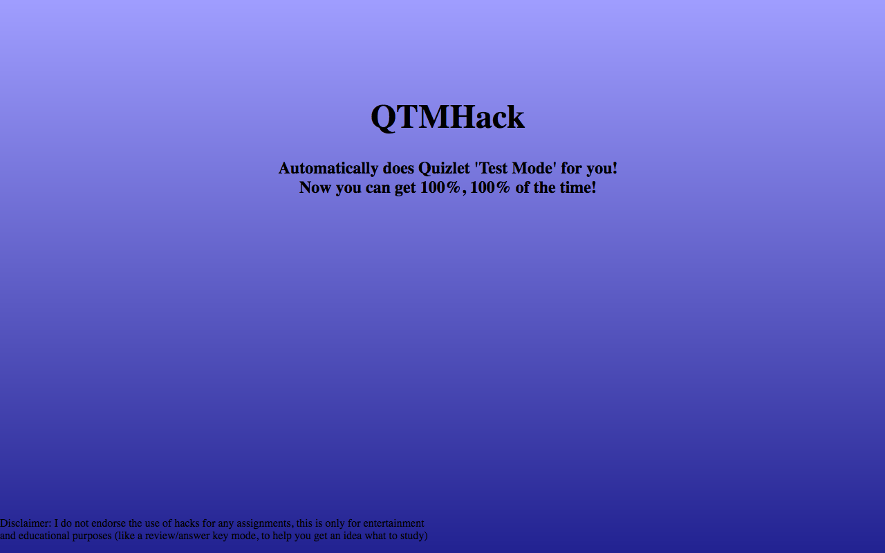 QTMHack截图2