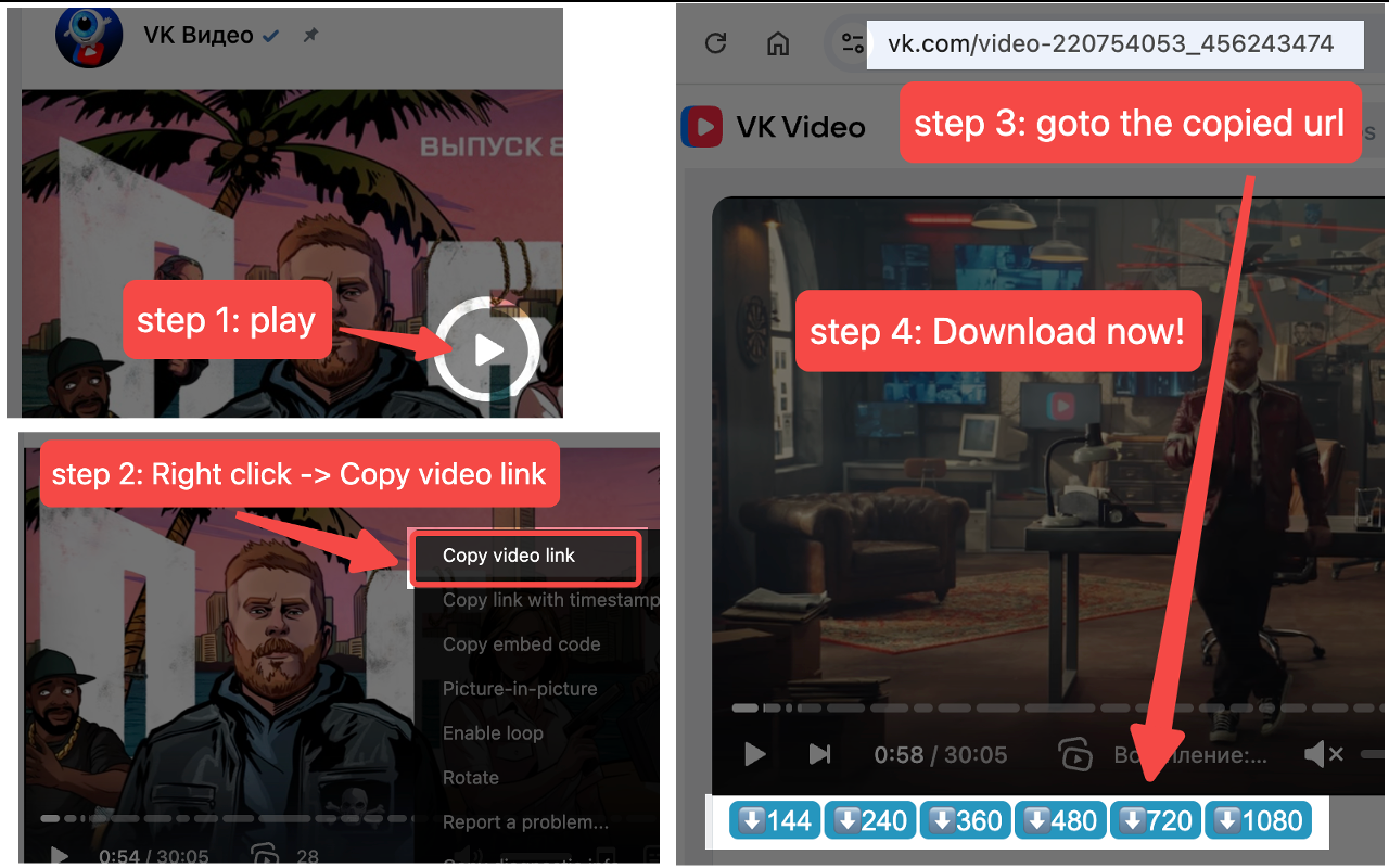 вконтакте видео скачать - VK video downloader截图3