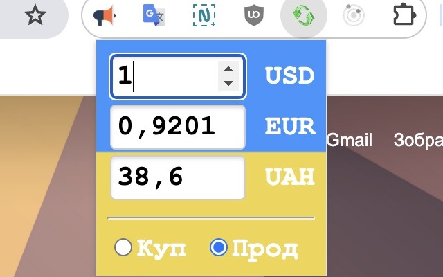 貨幣轉換器r截图1
