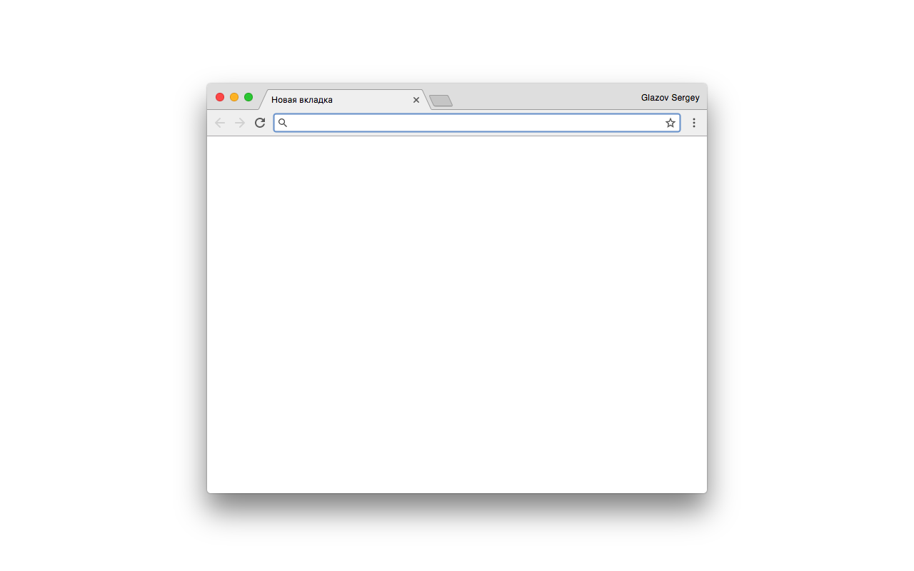 Пустая новая вкладка截图1