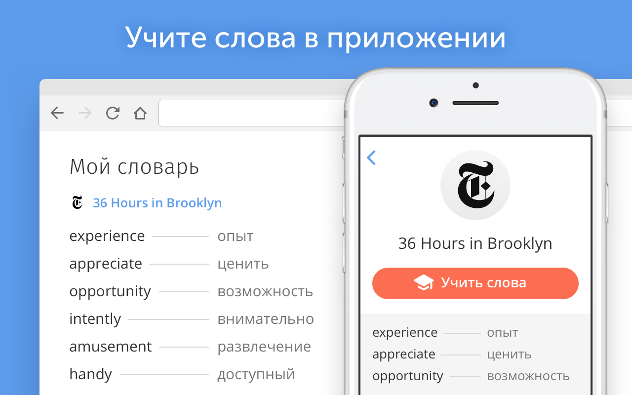 Vimbox Переводчик от Skyeng截图1
