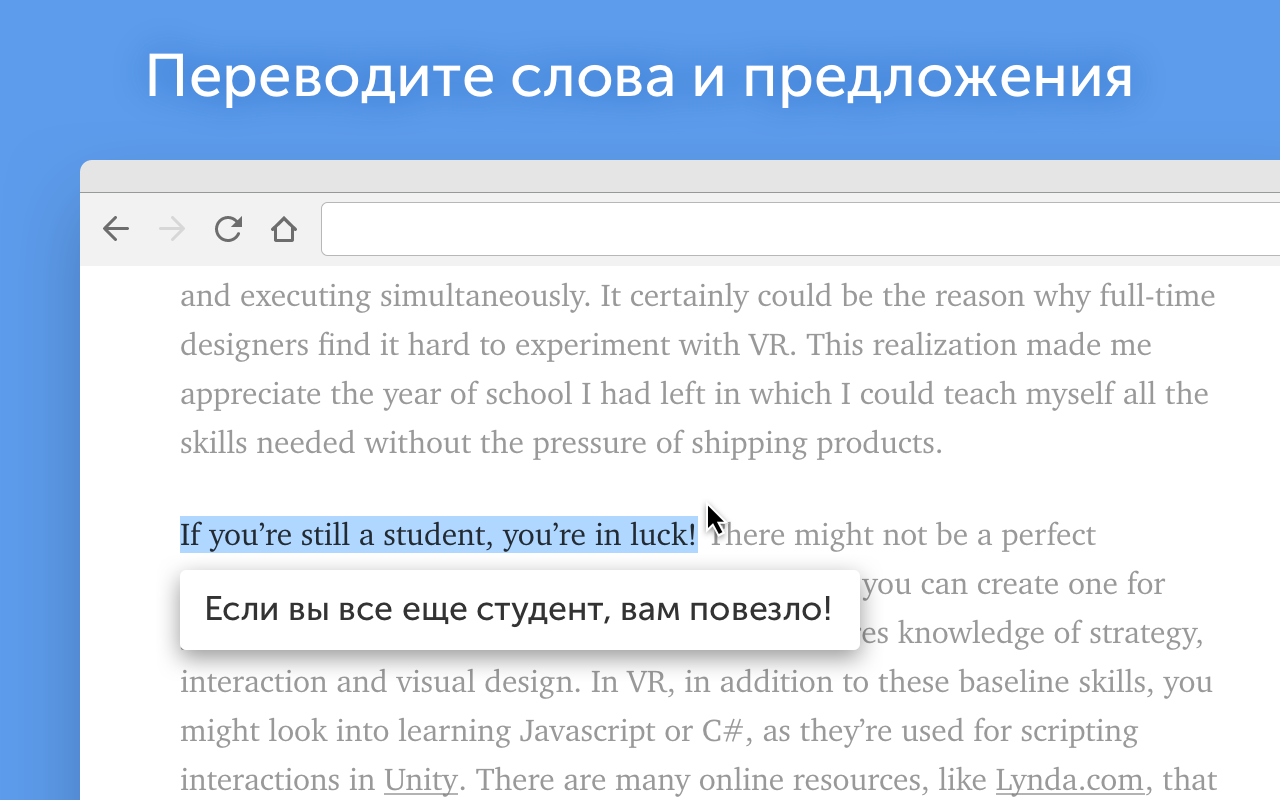 Vimbox Переводчик от Skyeng截图2