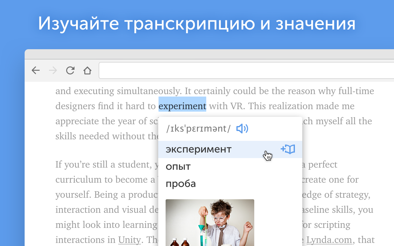 Vimbox Переводчик от Skyeng截图3