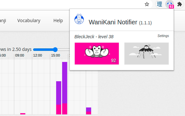 WaniKani Notifier截图4