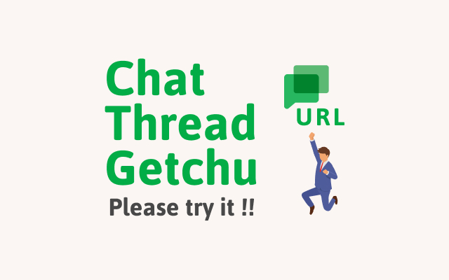 Chat Thread Getchu截图2