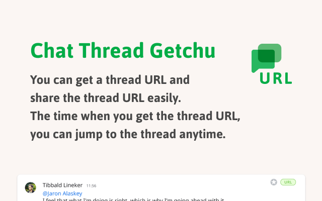Chat Thread Getchu截图3