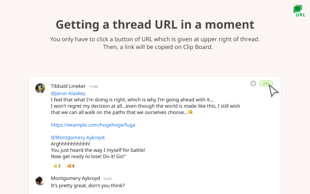 Chat Thread Getchu截图4