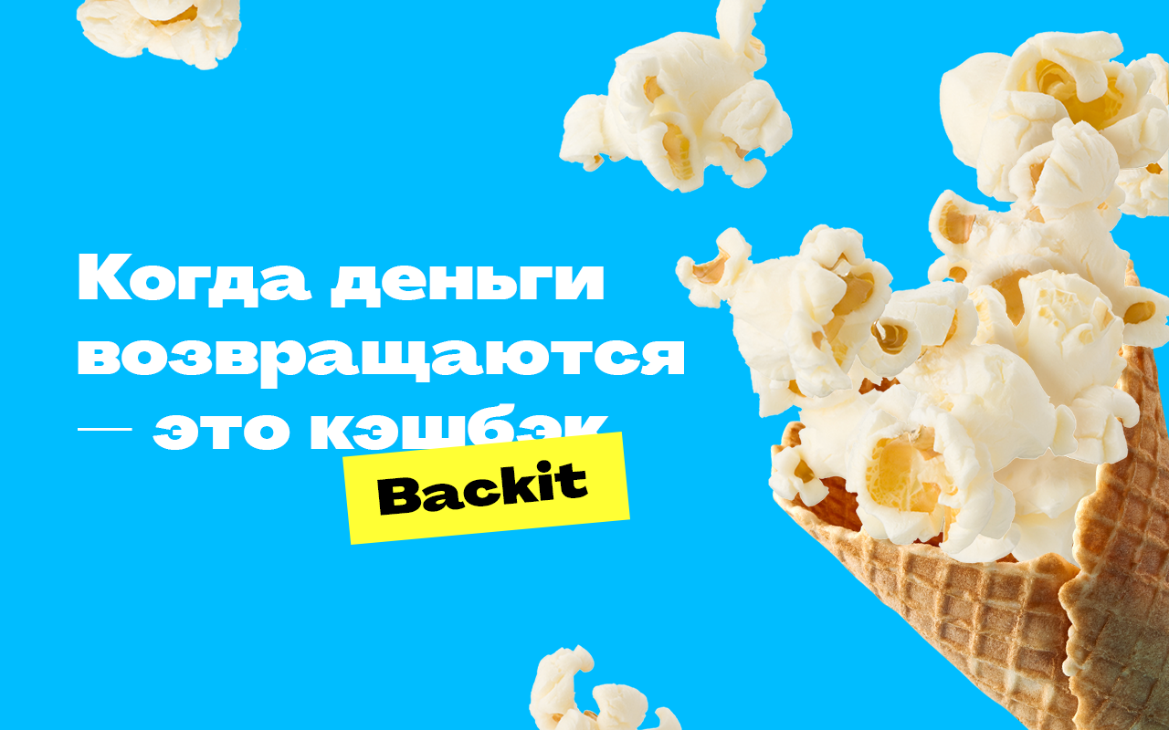 Backit Plugin截图2