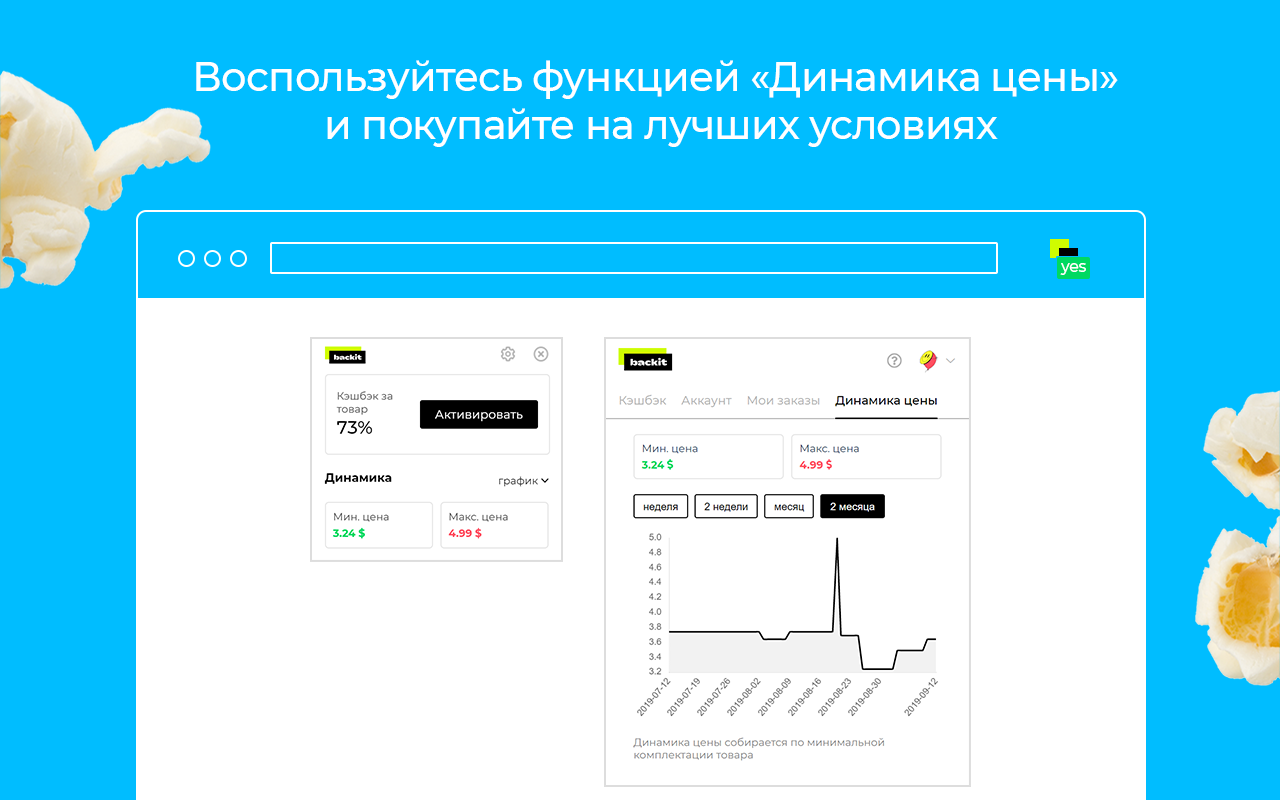 Backit Plugin截图4