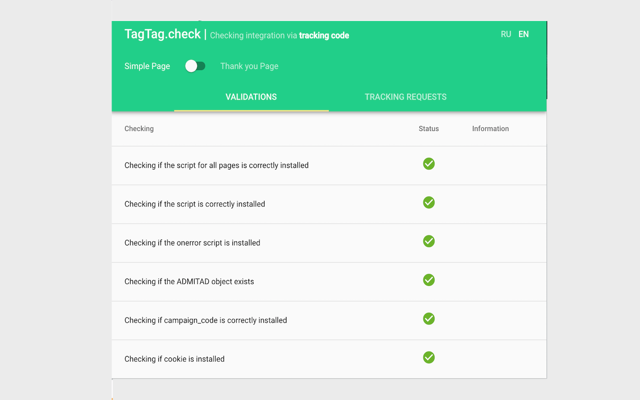 TagTag Check Extension截图1