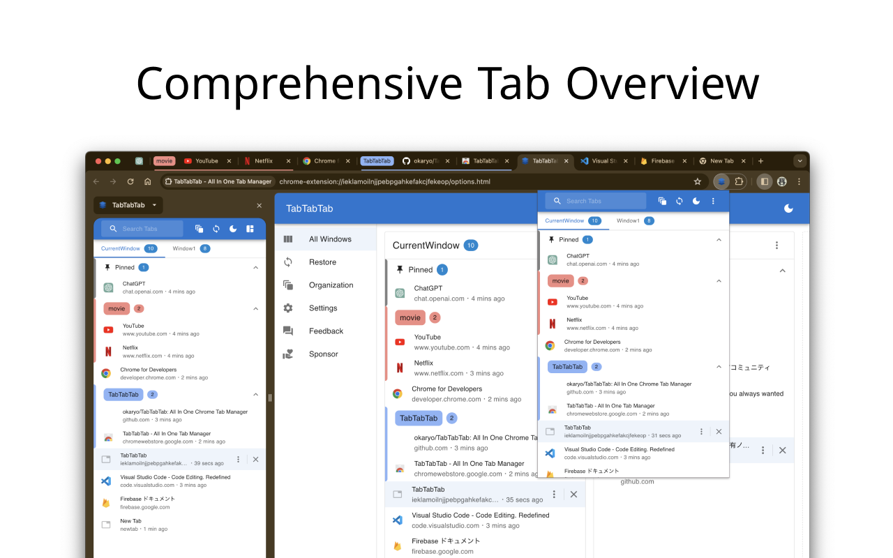 TabTabTab - All In One Tab Manager截图3