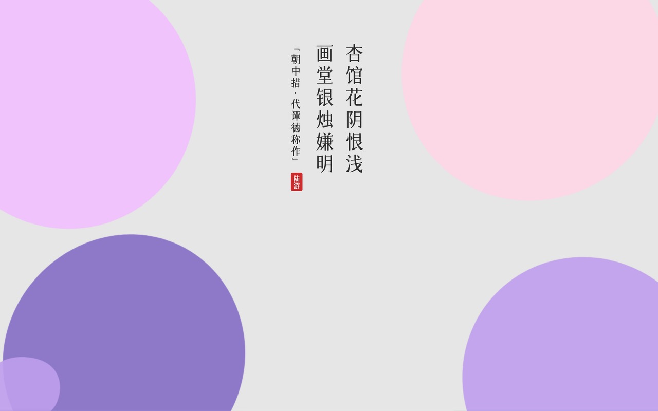 几枝截图1