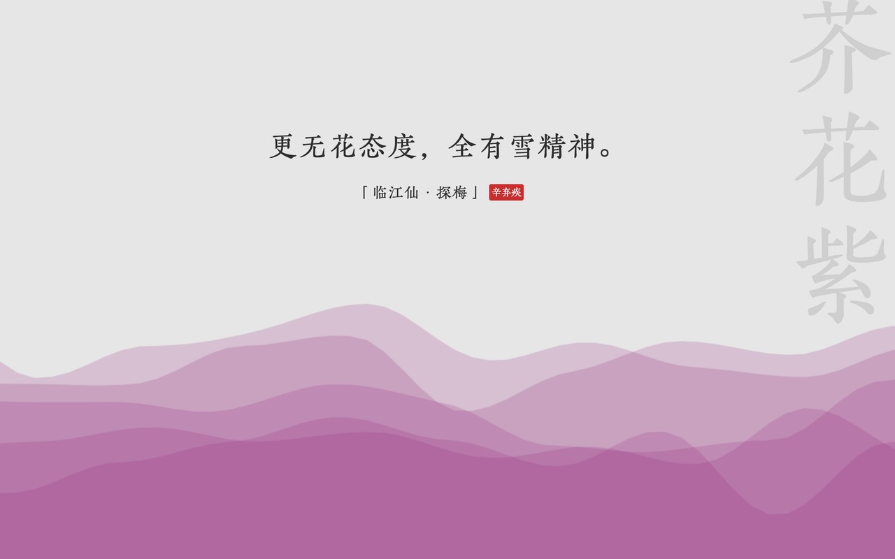 几枝截图2