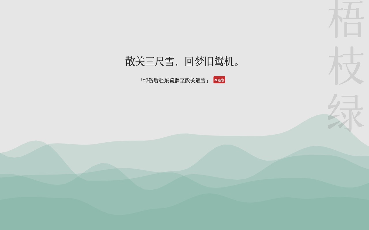 几枝截图3