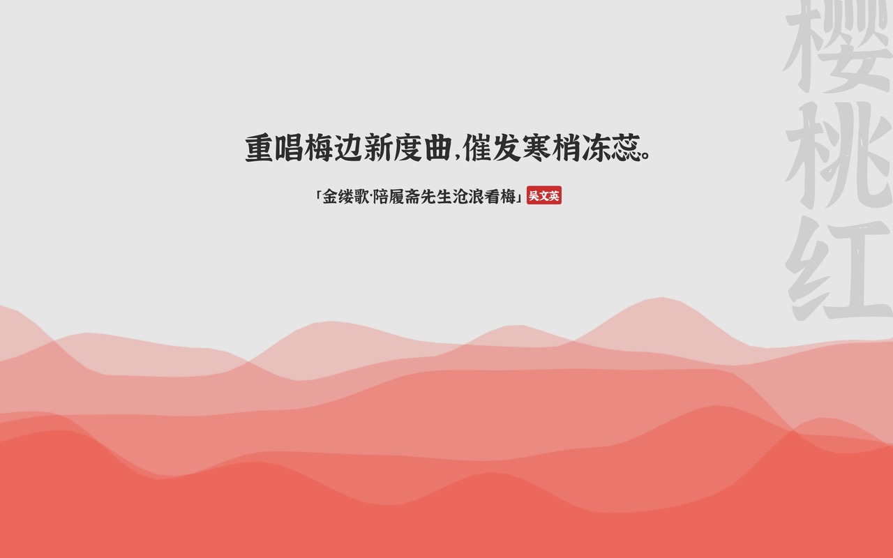 几枝截图4