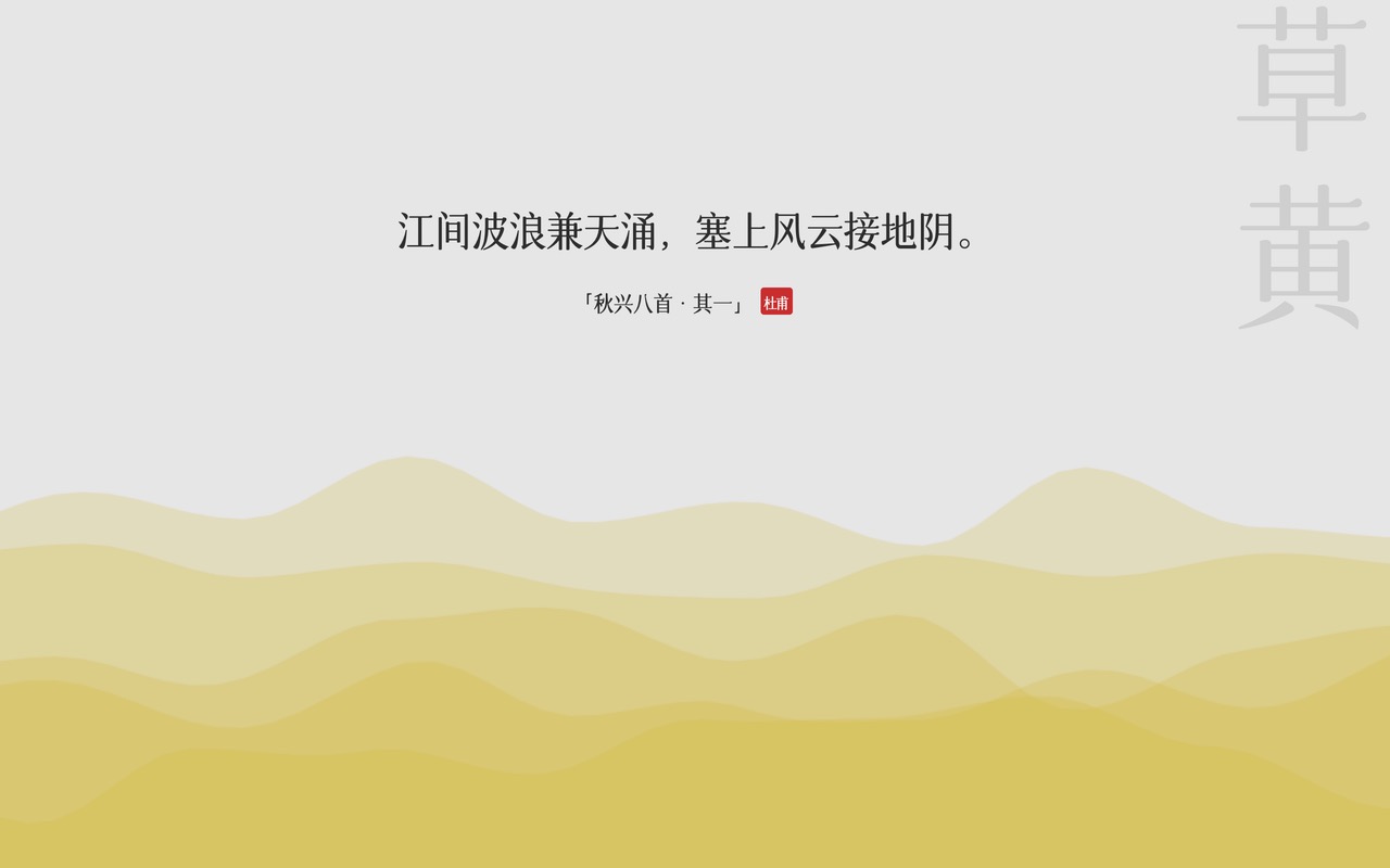 几枝截图5