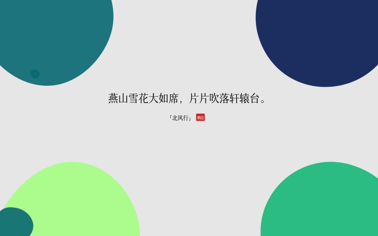 几枝截图6