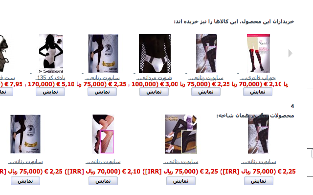 Direct Currency Converter截图1