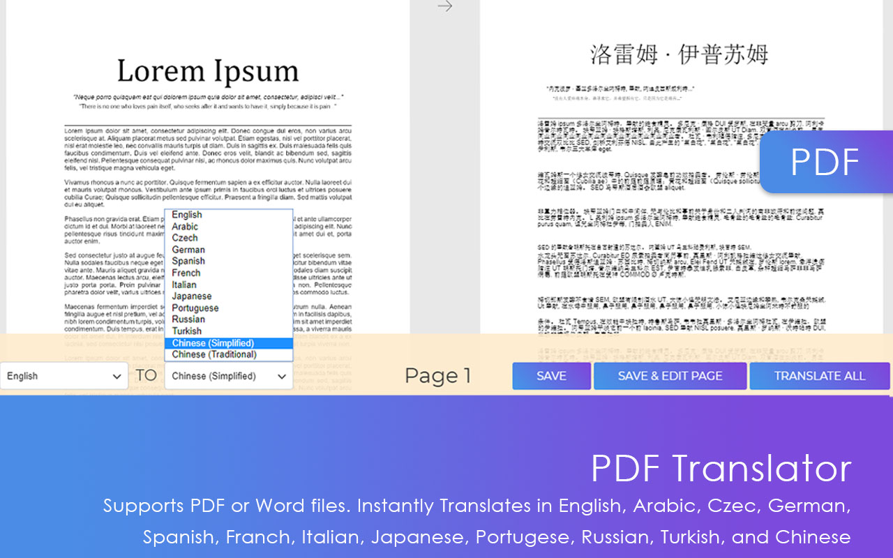 DeftPDF截图1