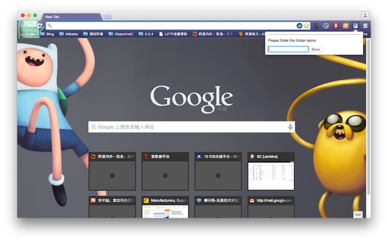 Bookmark All截图1