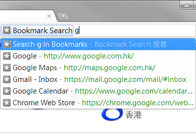 Bookmark Search截图2