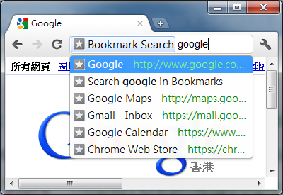 Bookmark Search截图3