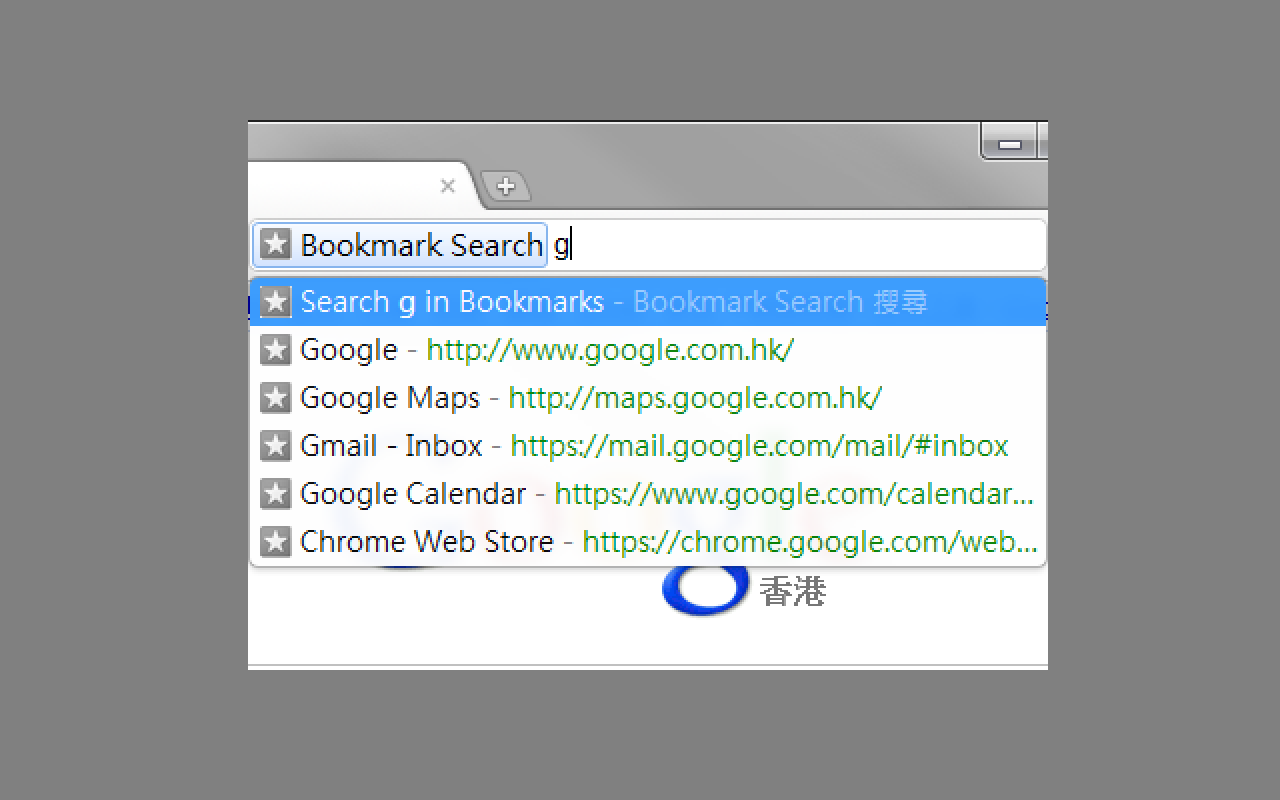 Bookmark Search截图5