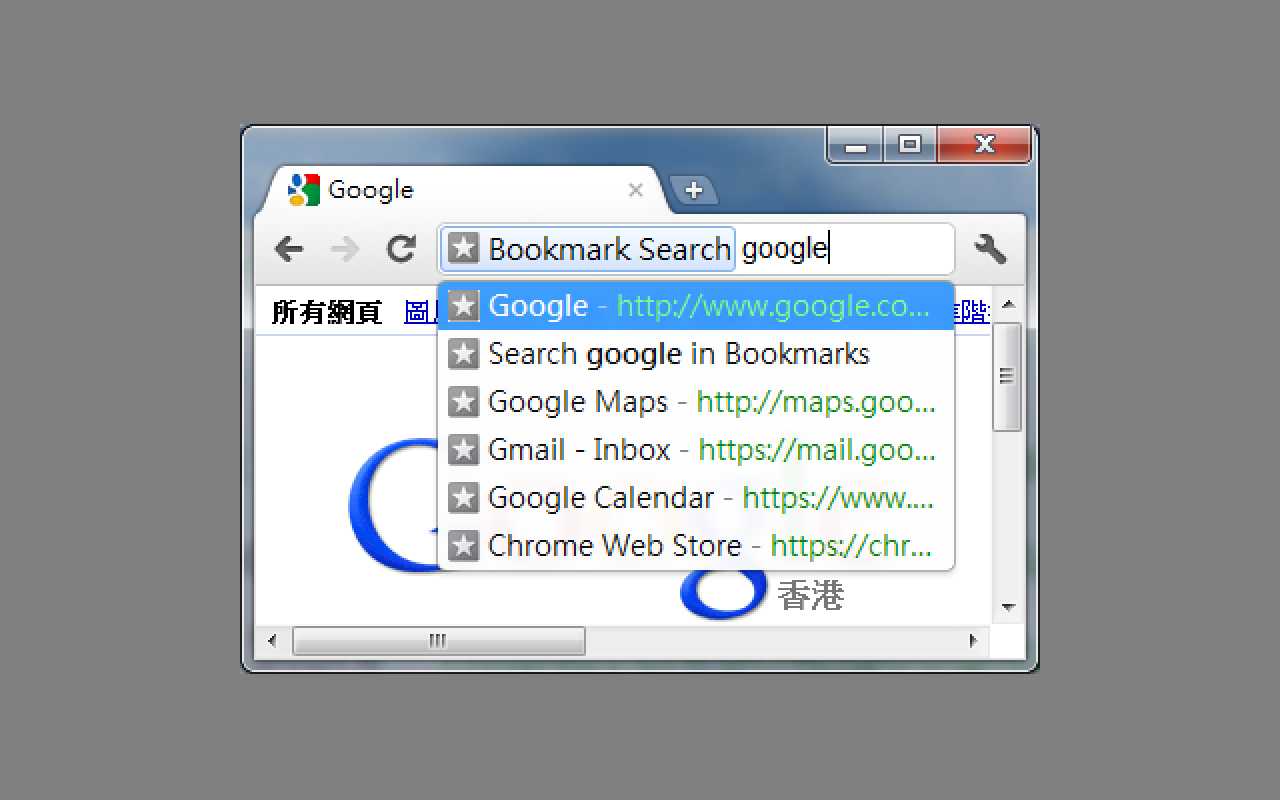 Bookmark Search截图6