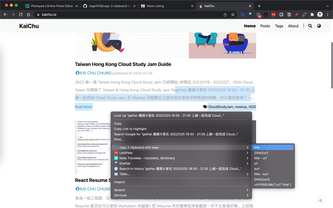 copy 2 clipboard with ease截图2