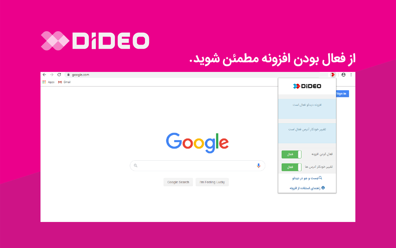 Dideo截图3