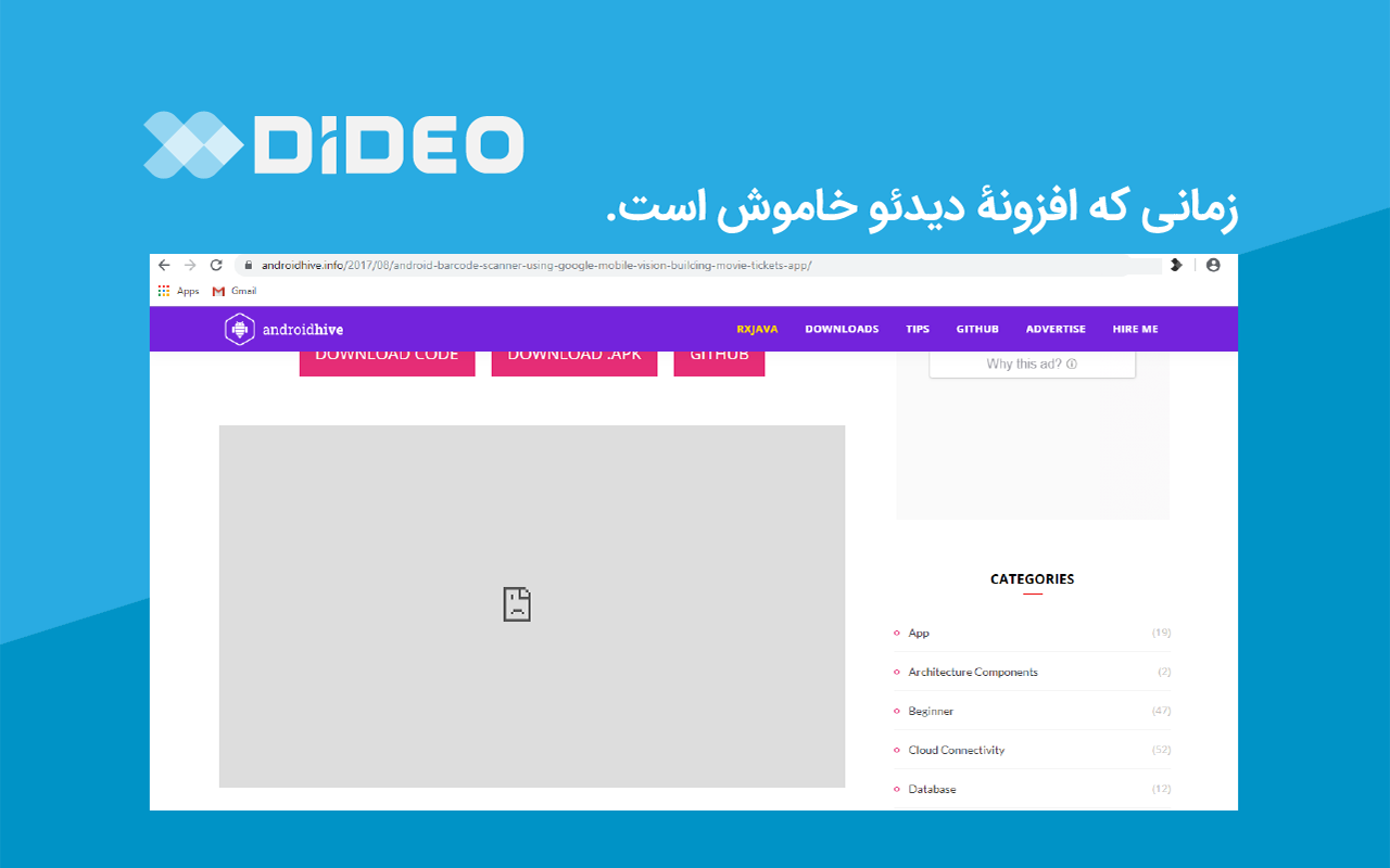 Dideo截图5